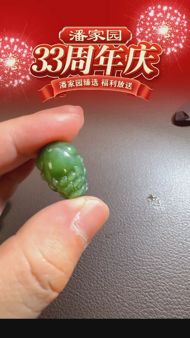颈饰未镶嵌和田玉BYZ-1225-431-和田玉-碧玉貔貅-（俄）-23*16*9mm