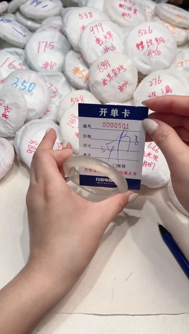 【闪购商品】玛瑙/玉髓手镯未镶嵌501