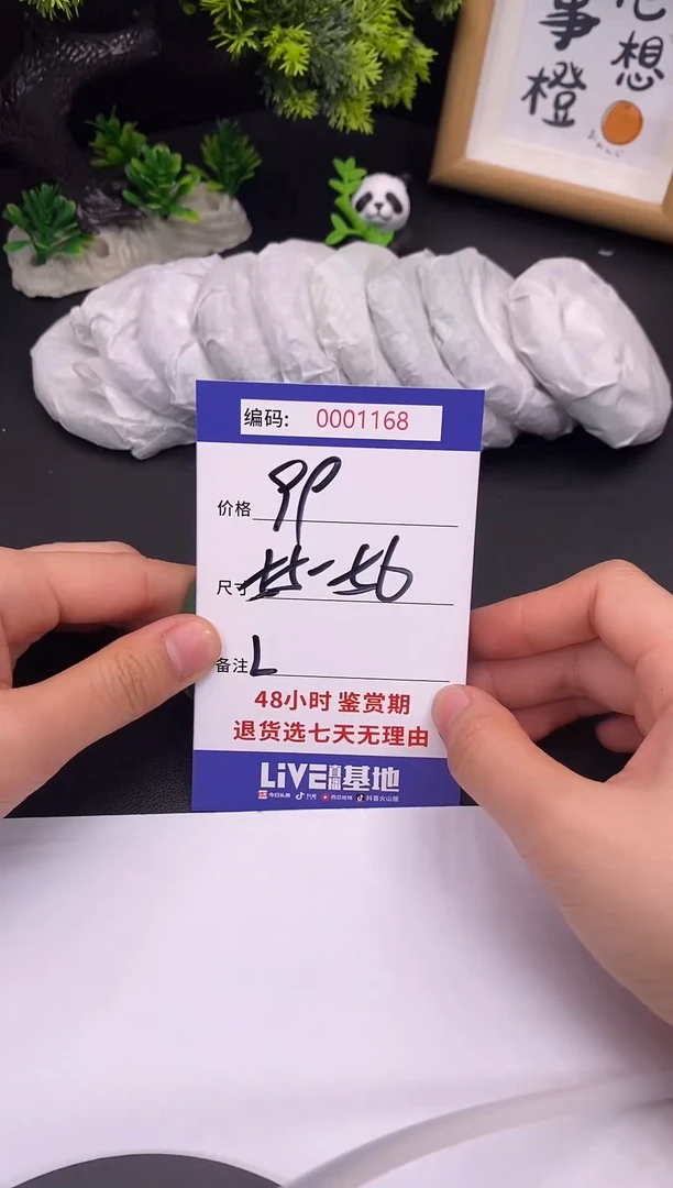 未镶嵌手镯翡翠0001168