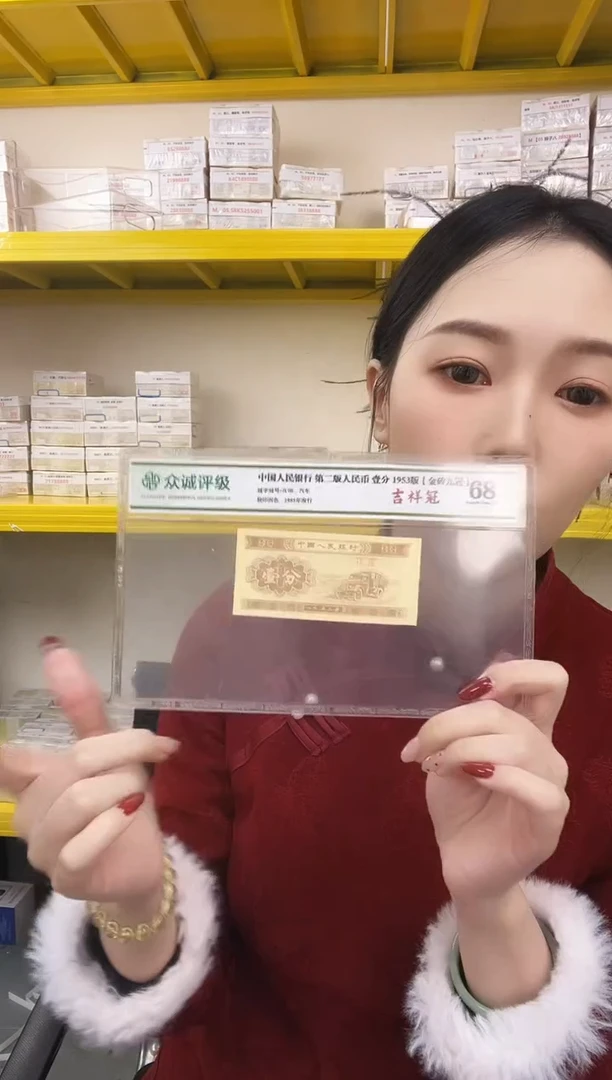 M3  黑美人 两冠对捆 龙凤呈祥（配对） XZ93312222