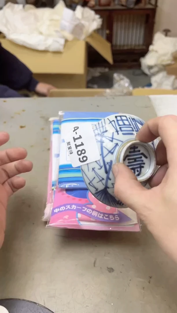 瓷片1189聚宝缘海陶精选