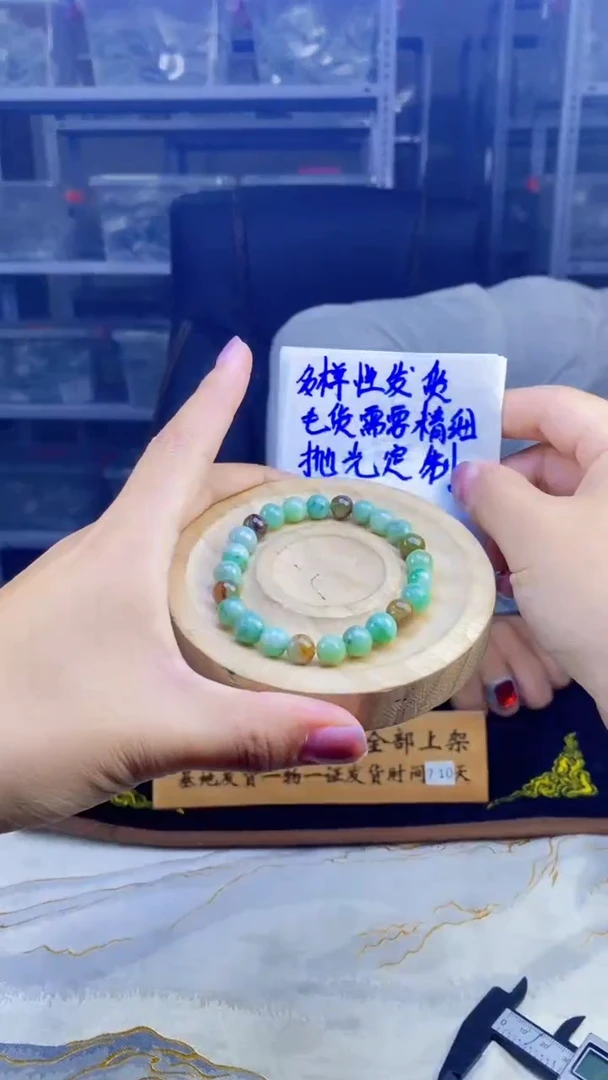 【闪购商品】定制翡翠未镶嵌天然缅甸A货翡翠，多样性发货只发其一