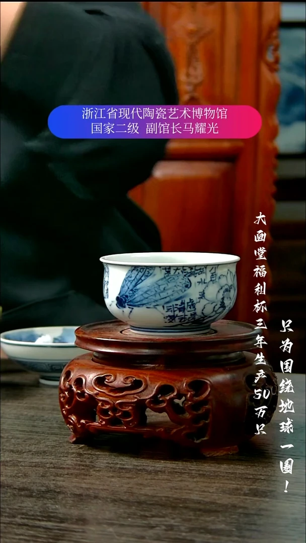 陶瓷景德镇手工手绘