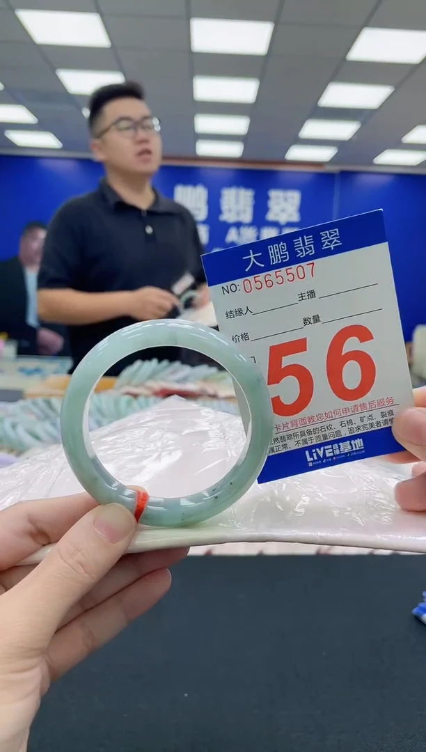 未镶嵌手镯翡翠AAAAAAAAA