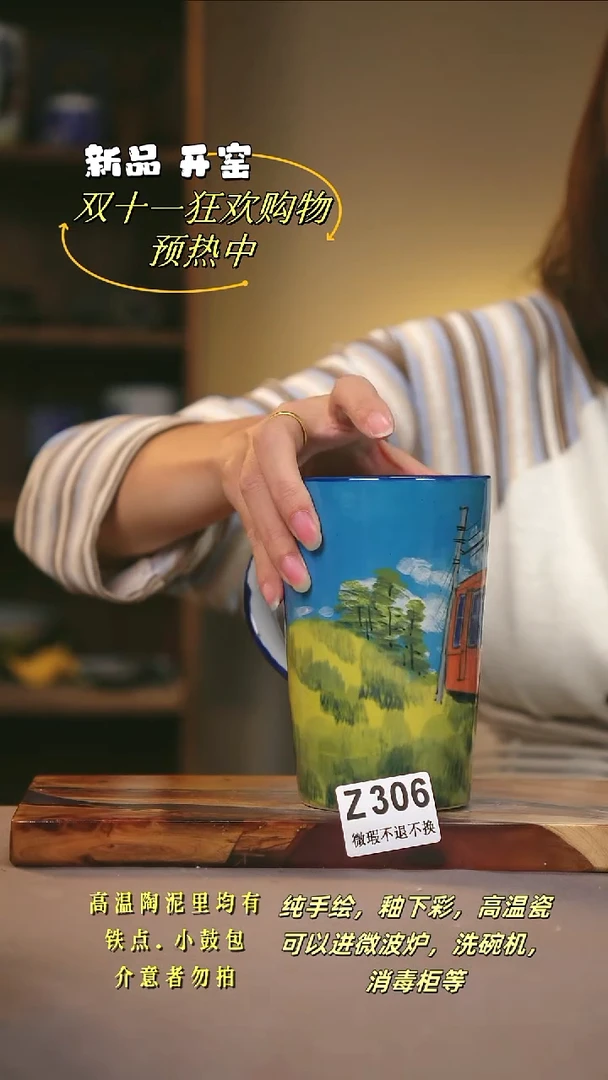 其他WZ306陶然集器瓷器