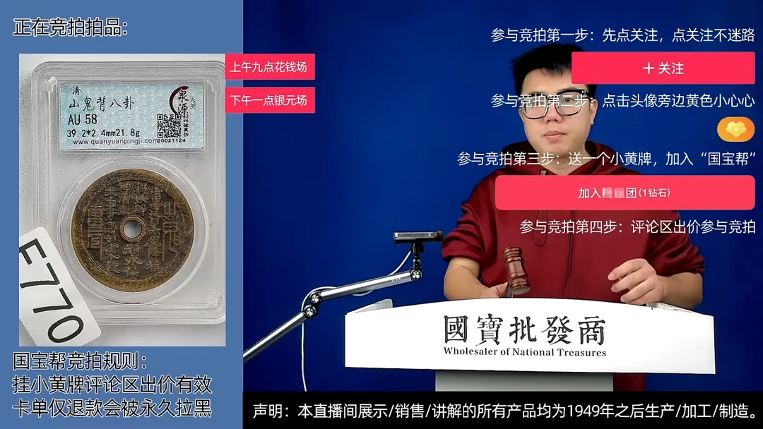 瓷片?***生源头批发商直播间E770