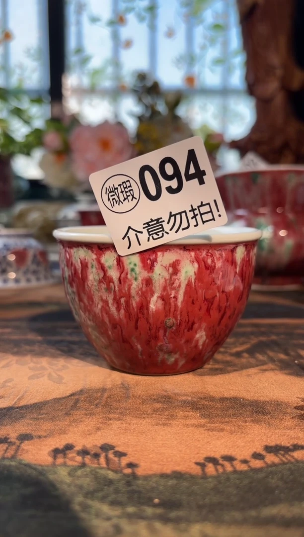 瓷青花釉里红美人醉大杯