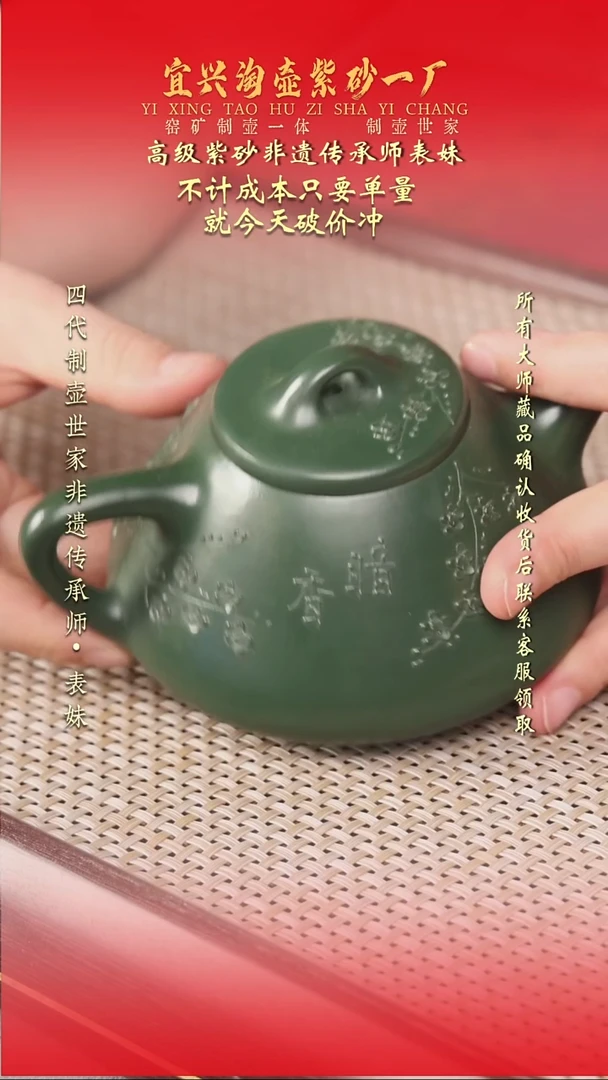 原矿全手工紫砂壶