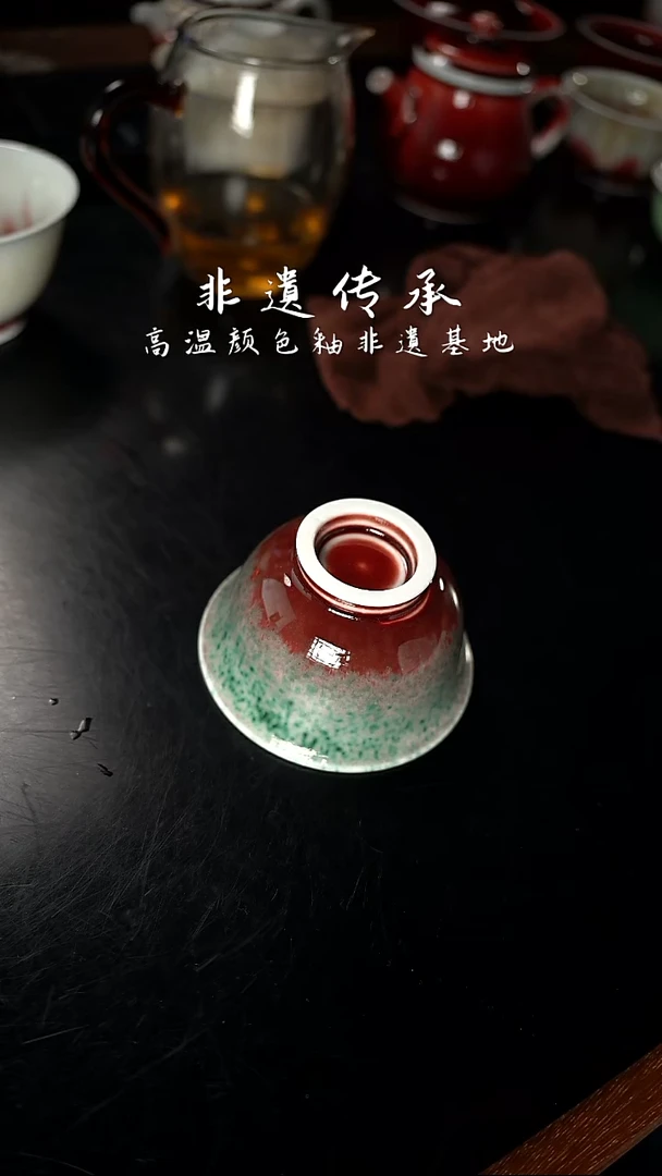 杯精品郎红看余窑