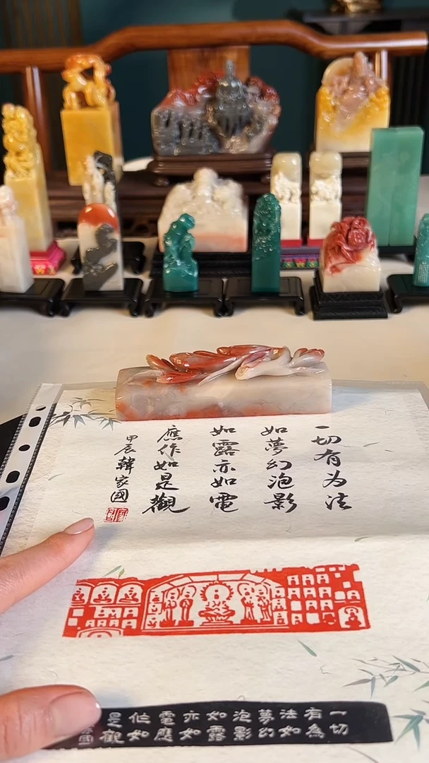 【闪购商品】拓片用纸印石篆刻内容：佛造像