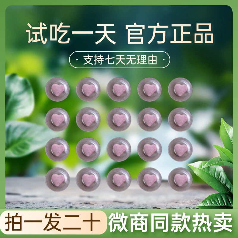 【轻】拍一发二十 压片糖果 到手四盒