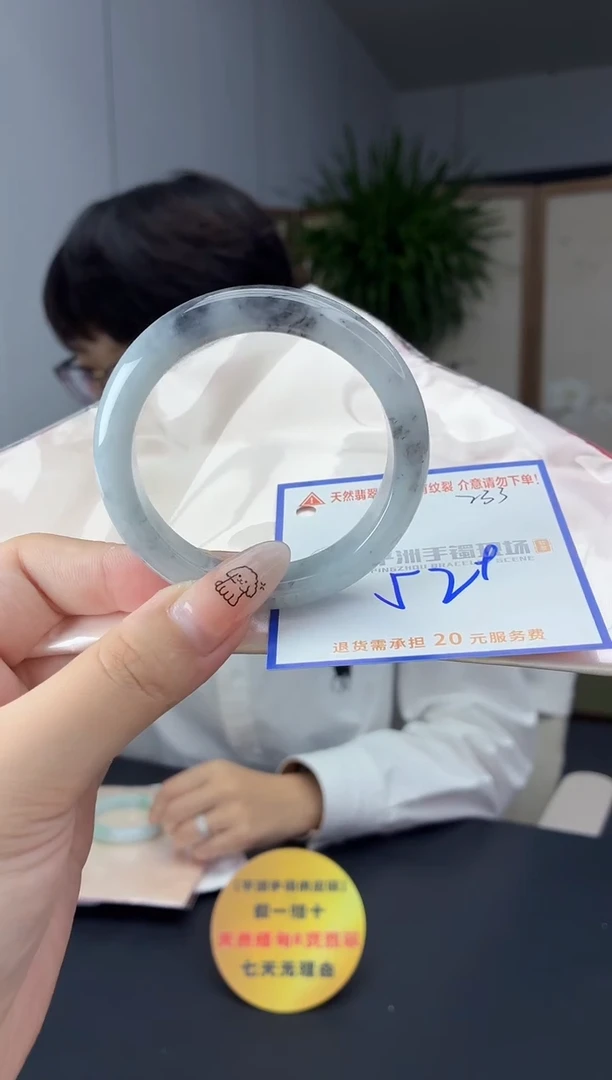 未镶嵌手镯翡翠111111111111