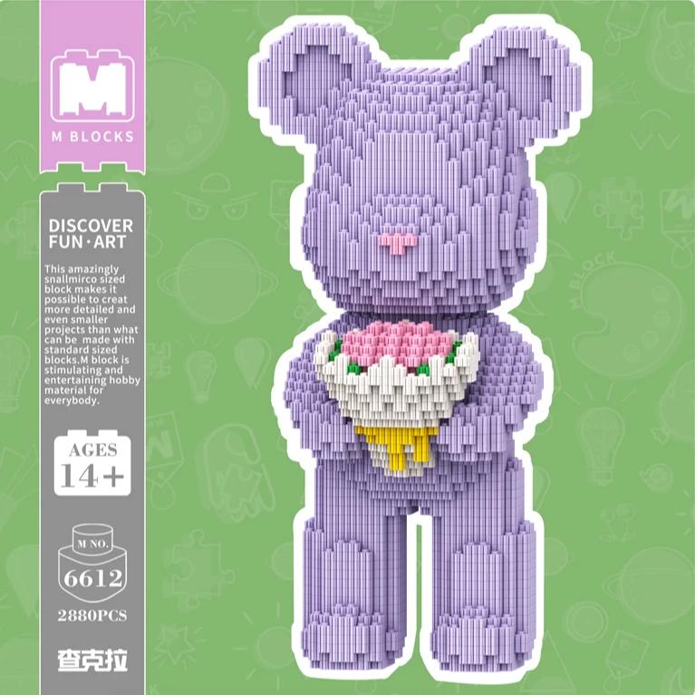 萌拼潮玩32厘米紫色送花熊熊积木益智拼装玩具积木熊儿童生日礼物