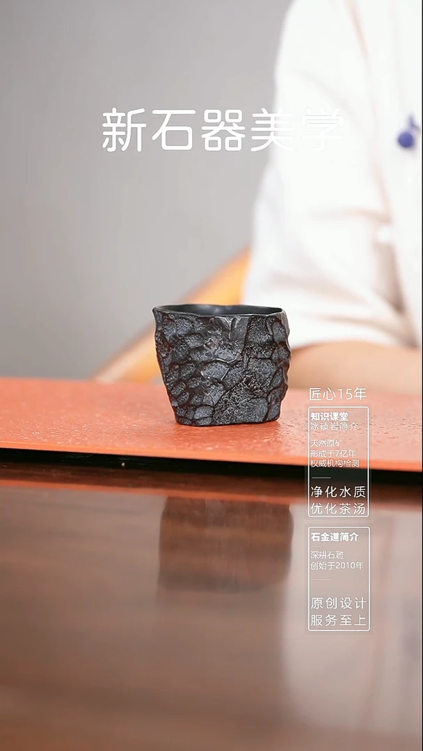 自然随形手作主人杯