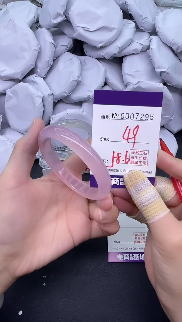 玛瑙/玉髓手镯未镶嵌7295