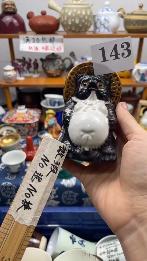 当代瓷器军****）啊啊啊啊啊143