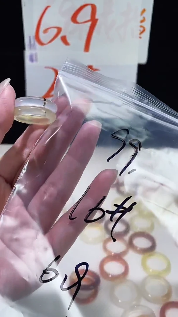 未镶嵌戒指玛瑙/玉髓99微瑕福利