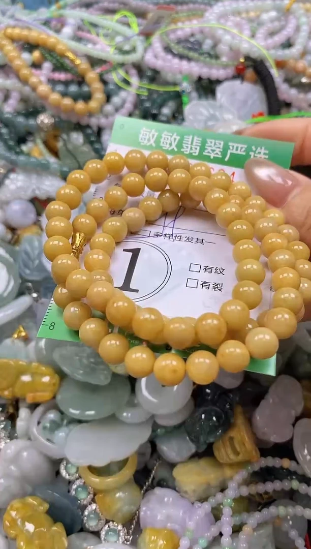 颈饰未镶嵌翡翠闪购0333694多样性发其一