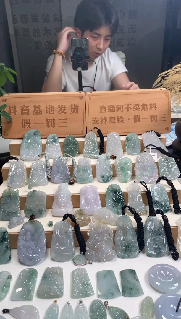 翡翠未镶嵌吊坠(不含链)市场源头看阿正