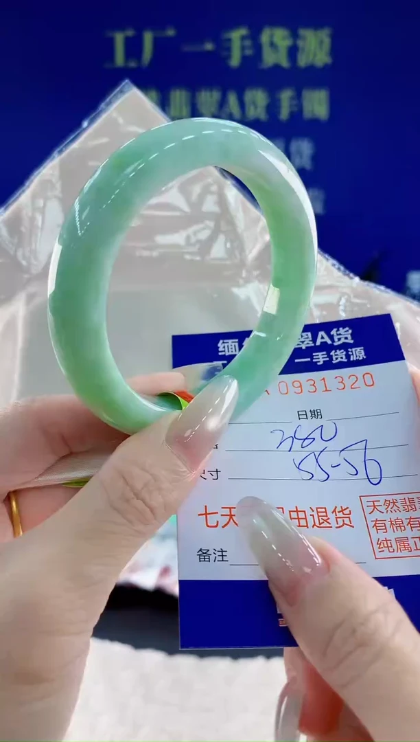 未镶嵌手镯翡翠20天然翡翠A货