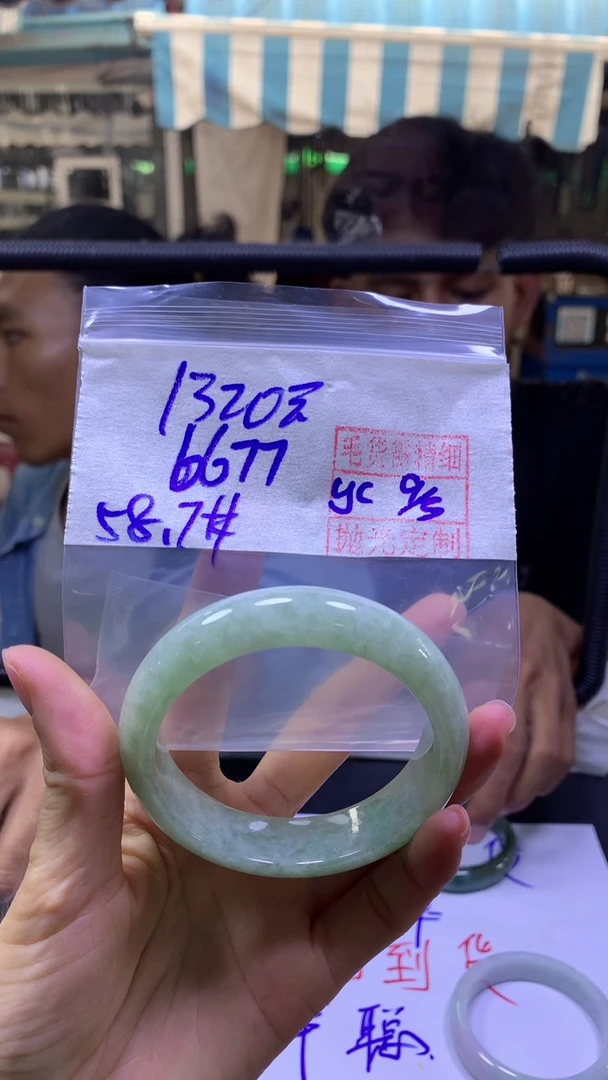 定制翡翠未镶嵌66+手镯58#1320元毛货精抛光