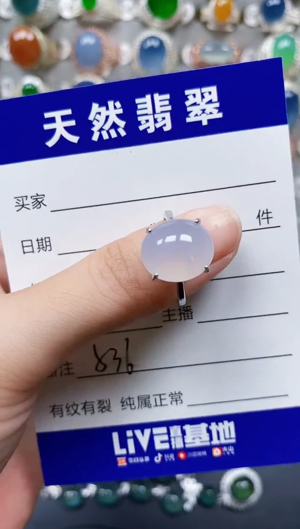 翡翠戒指银S925镶嵌536