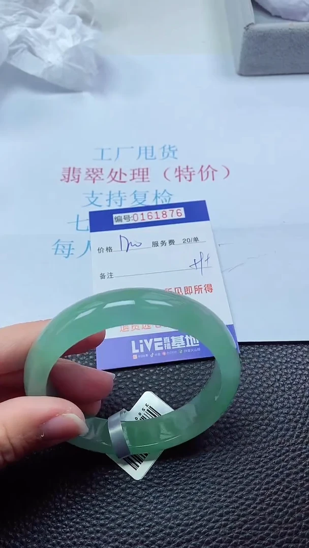 0以实物为准0000161876