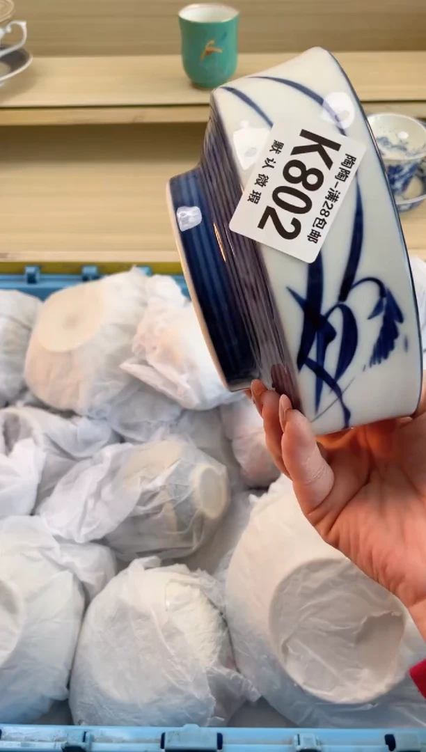 【闪购商品】杯瓷器瓷器瓷器瓷器K802