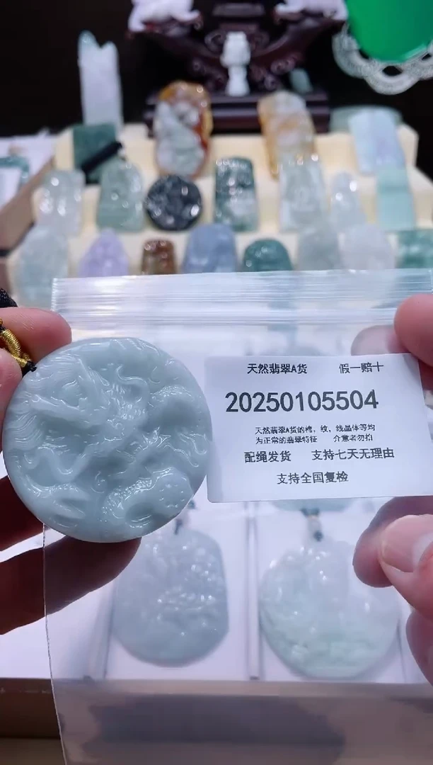 【闪购商品】翡翠颈饰未镶嵌闪购商品8号店200250010018