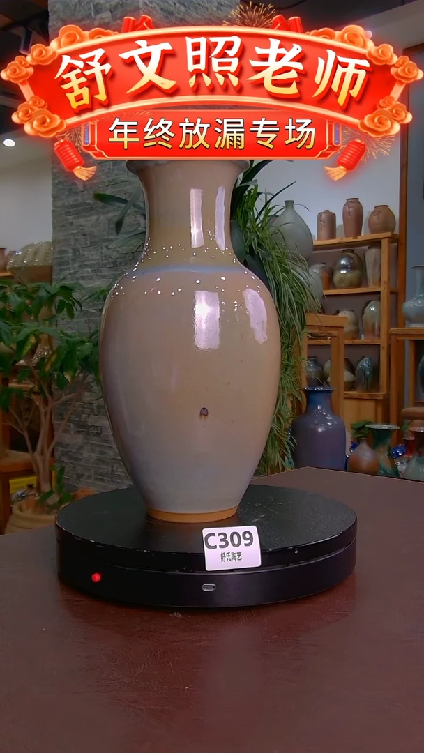 【闪购商品】非遗纯手工陶瓷作品微瑕C309