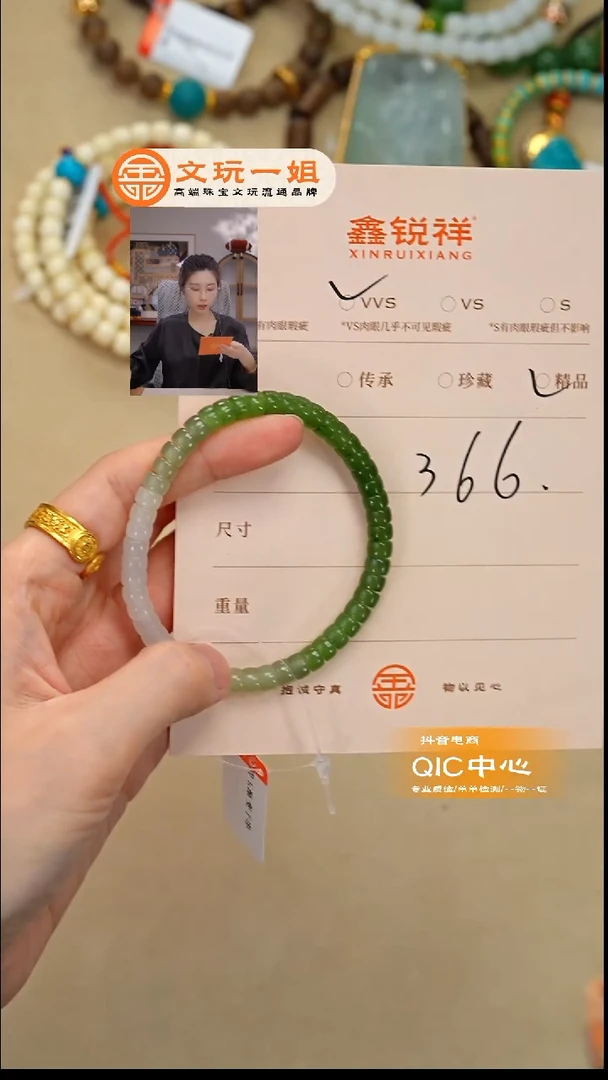 未镶嵌和田玉珠宝奇石玉