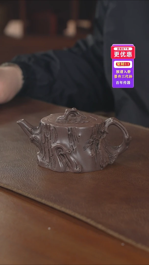 茶壶紫砂紫砂壶紫砂壶