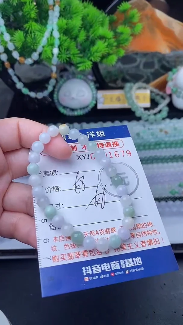 未镶嵌定制翡翠毛货商品/不退换//1679