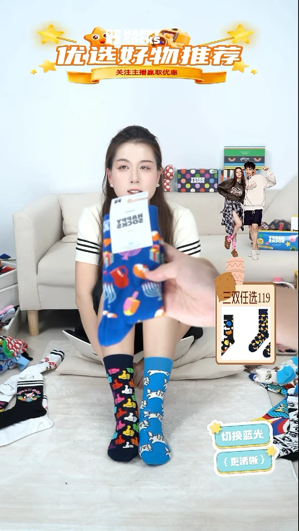 有机棉好看好看好看的新品