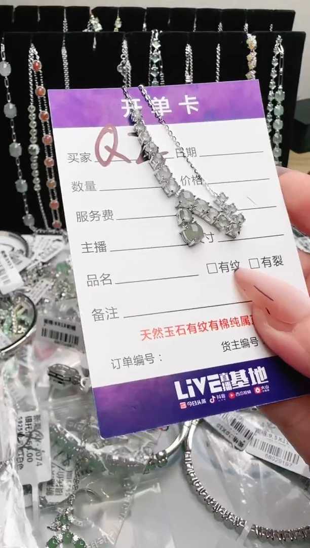 银S925镶嵌手链翡翠.