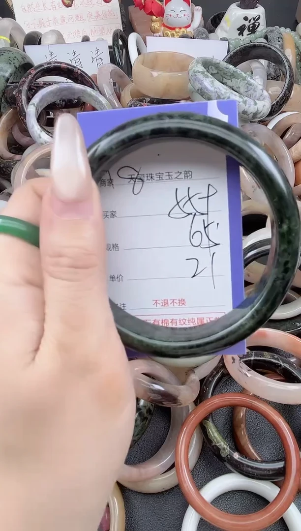 未镶嵌手镯石英质玉559