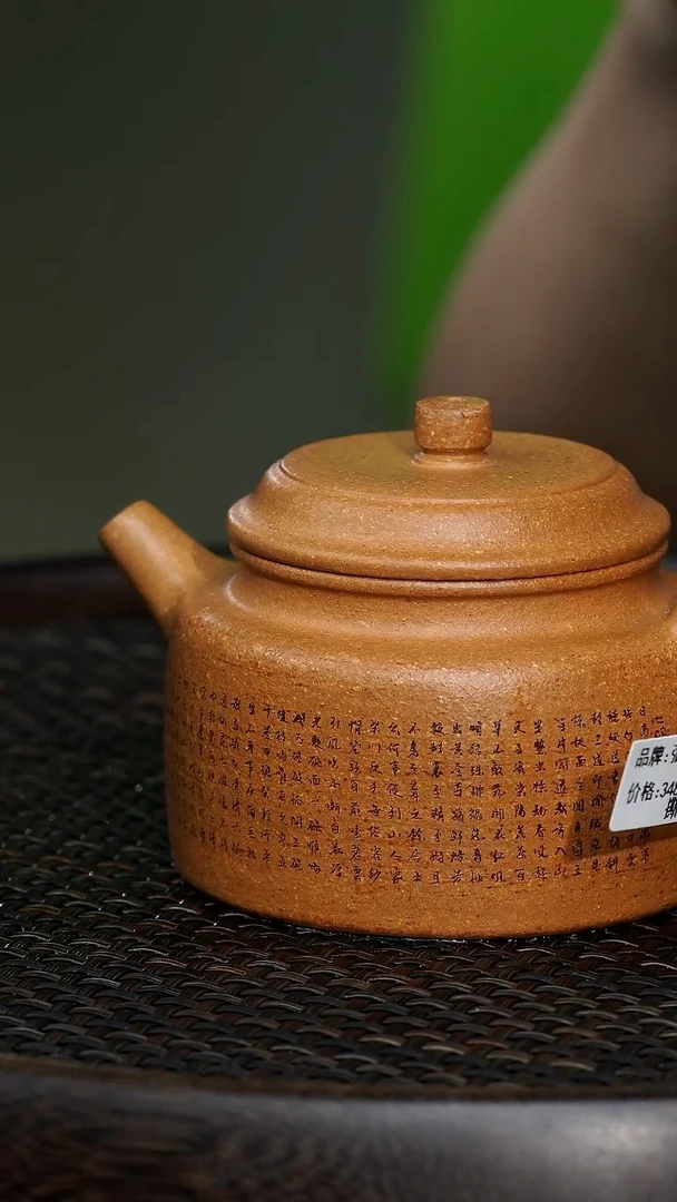 巴***塔ZJB-0035德钟-老宕口黄金段-135cc