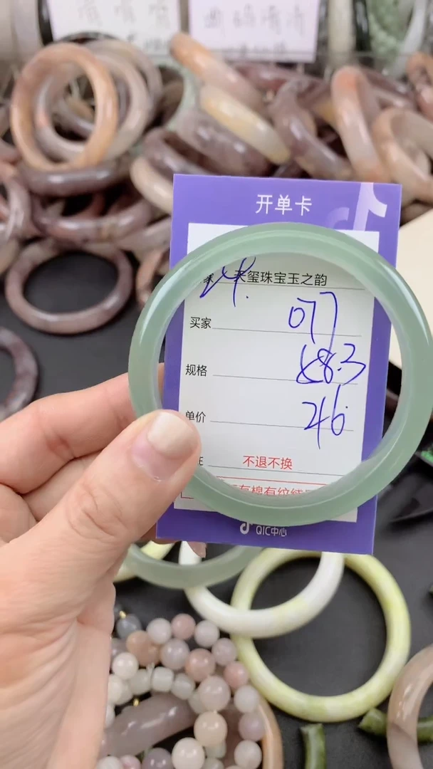 未镶嵌手镯石英质玉077
