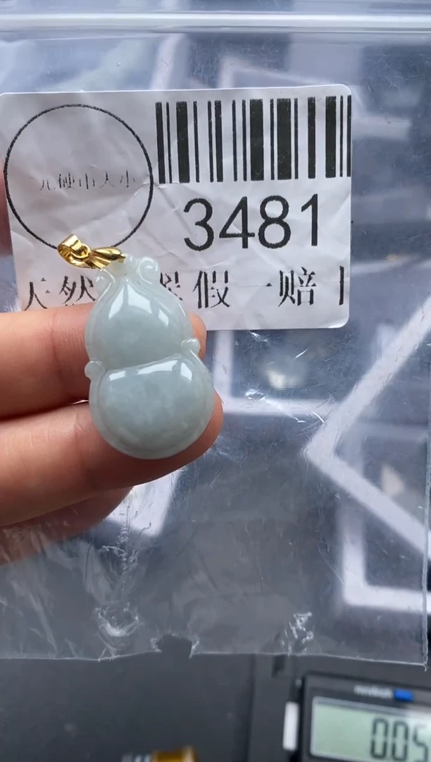 吊坠(不含链)未镶嵌翡翠3481