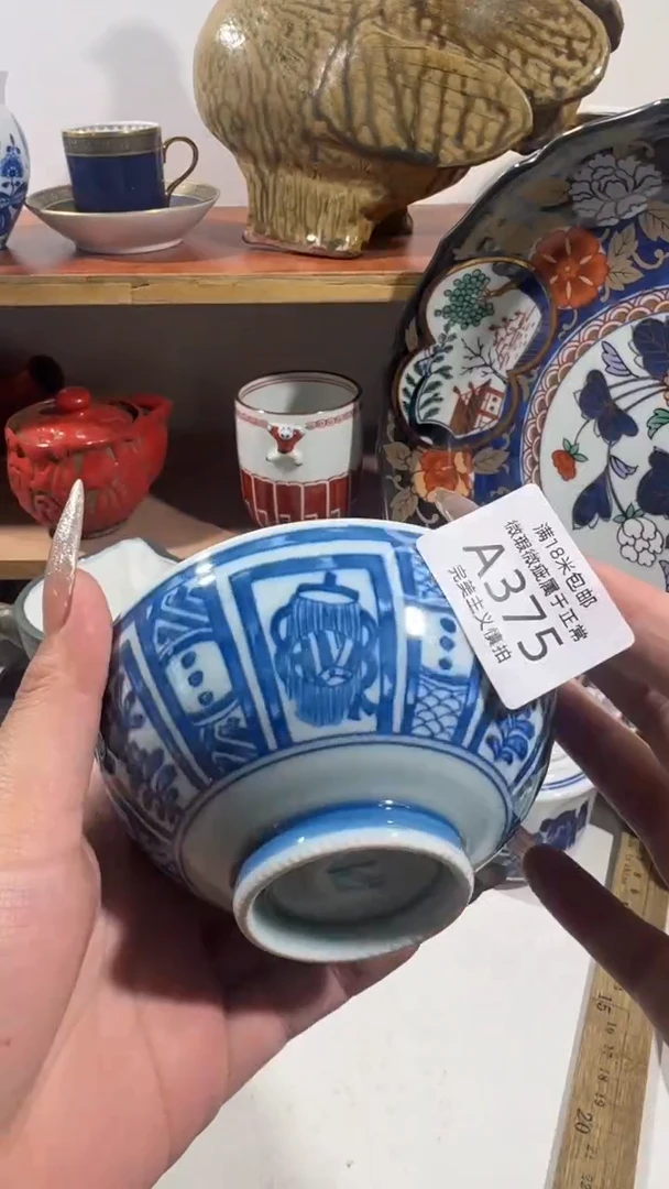 红****?375AAAAAAAAAAA