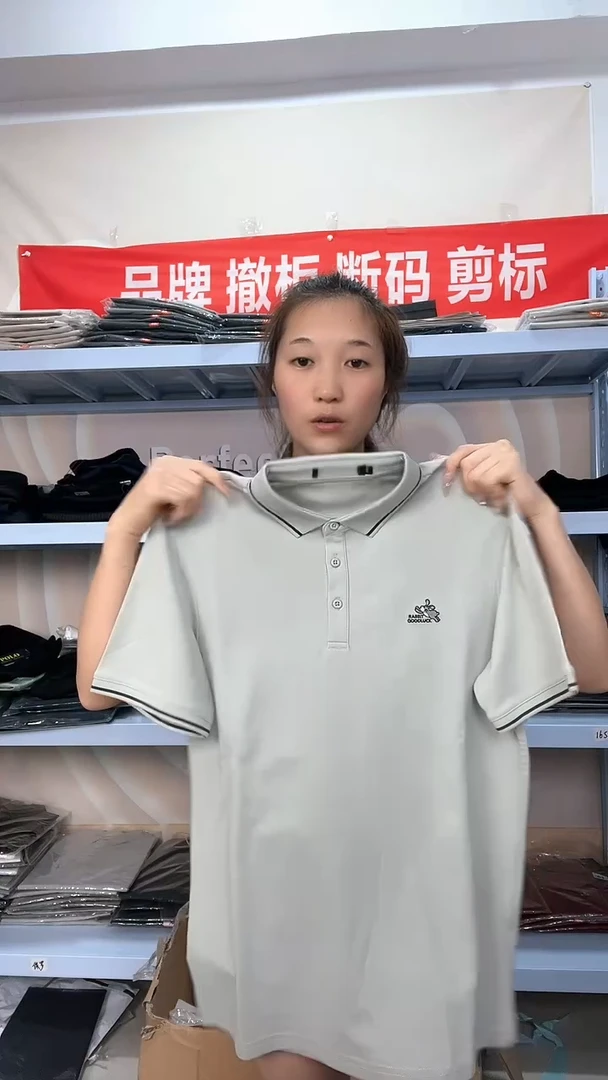 175尺码，断码男装158