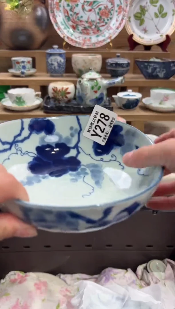 瓷片用****9       Y278