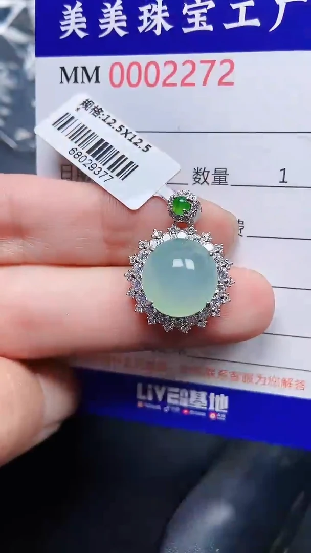 颈饰银S925镶嵌翡翠2272