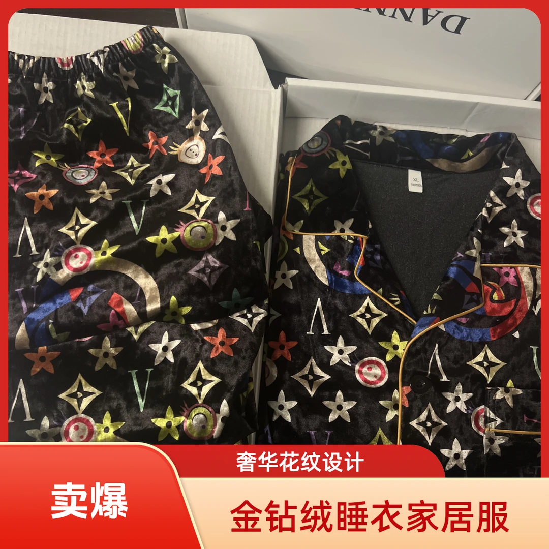 【星夜幻彩】金钻绒睡衣软丝男女同款网红家居服套装情侣可外穿