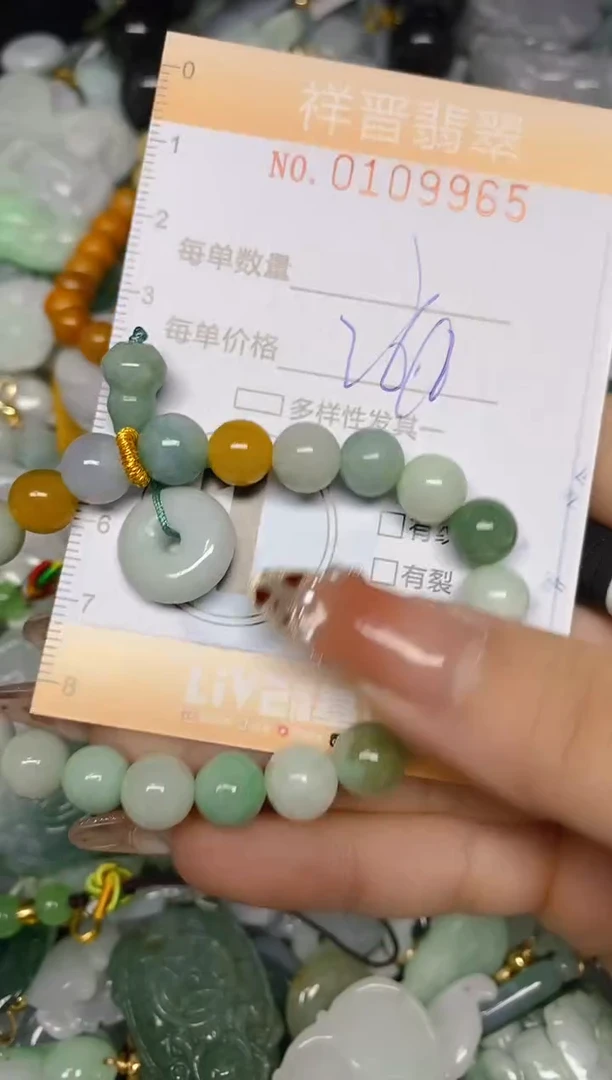 【闪购商品】翡翠颈饰未镶嵌闪购0109965多样性发其一