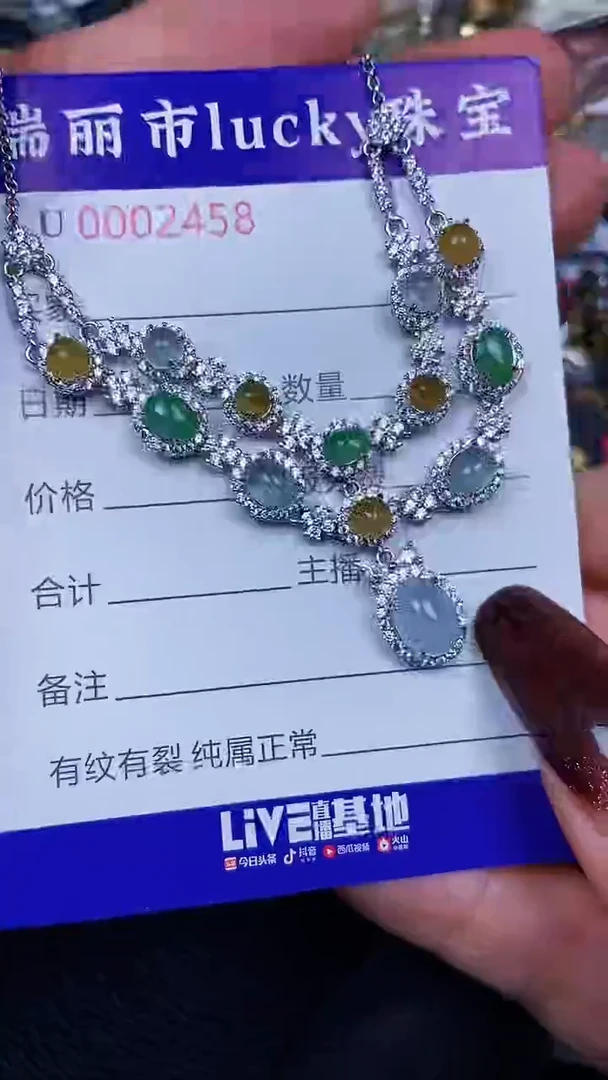 颈饰银S925镶嵌翡翠2458