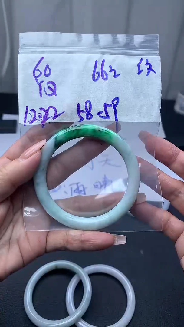 未镶嵌定制翡翠60手镯58纹+66元+拍一发一