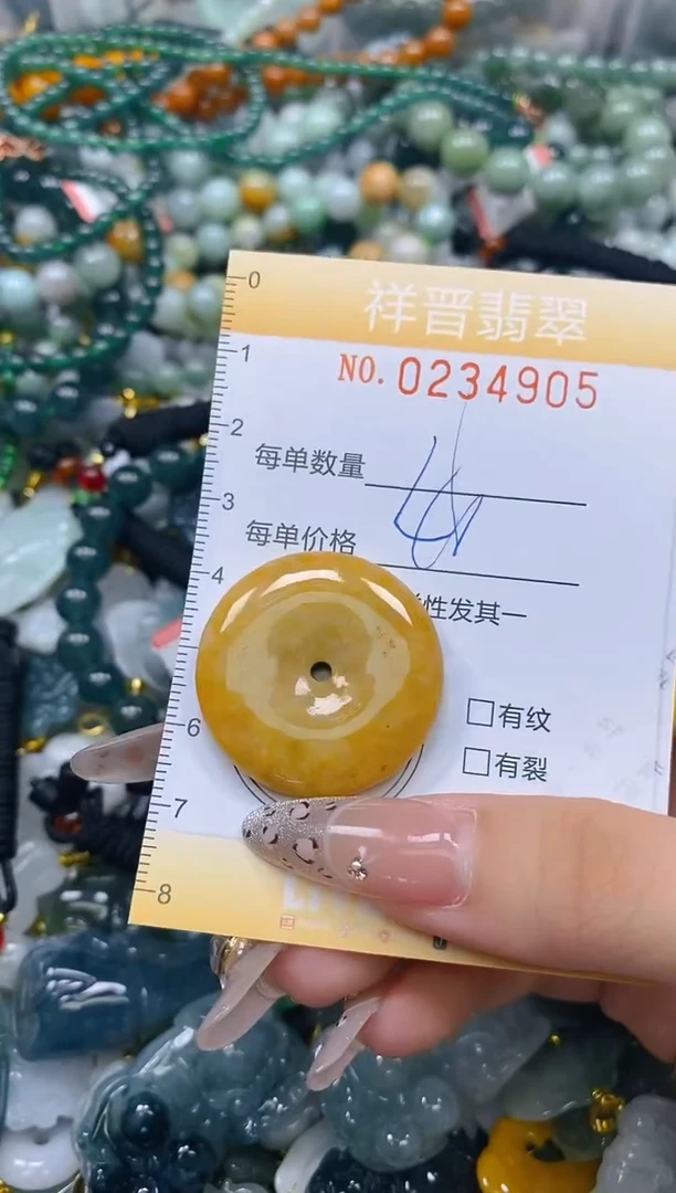 颈饰未镶嵌翡翠闪购0234905