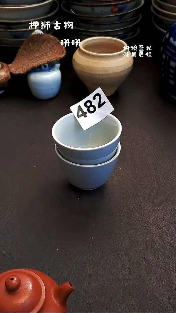 麻布栖****选珊珊家漂漂亮亮的瓷器编号482