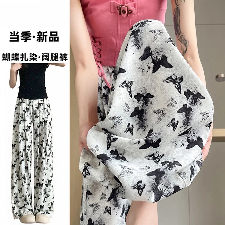 浪子闲话蝴蝶阔腿裤女夏季薄款2025新款水墨画直筒冰丝显瘦拖地裤